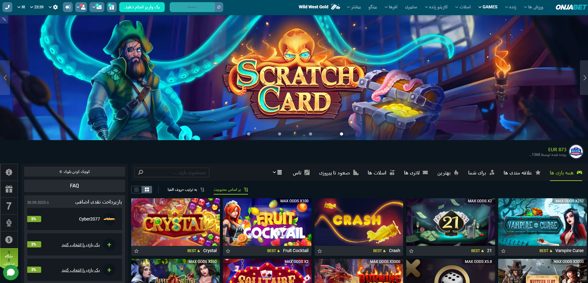 کازینو سایت اونجا بت