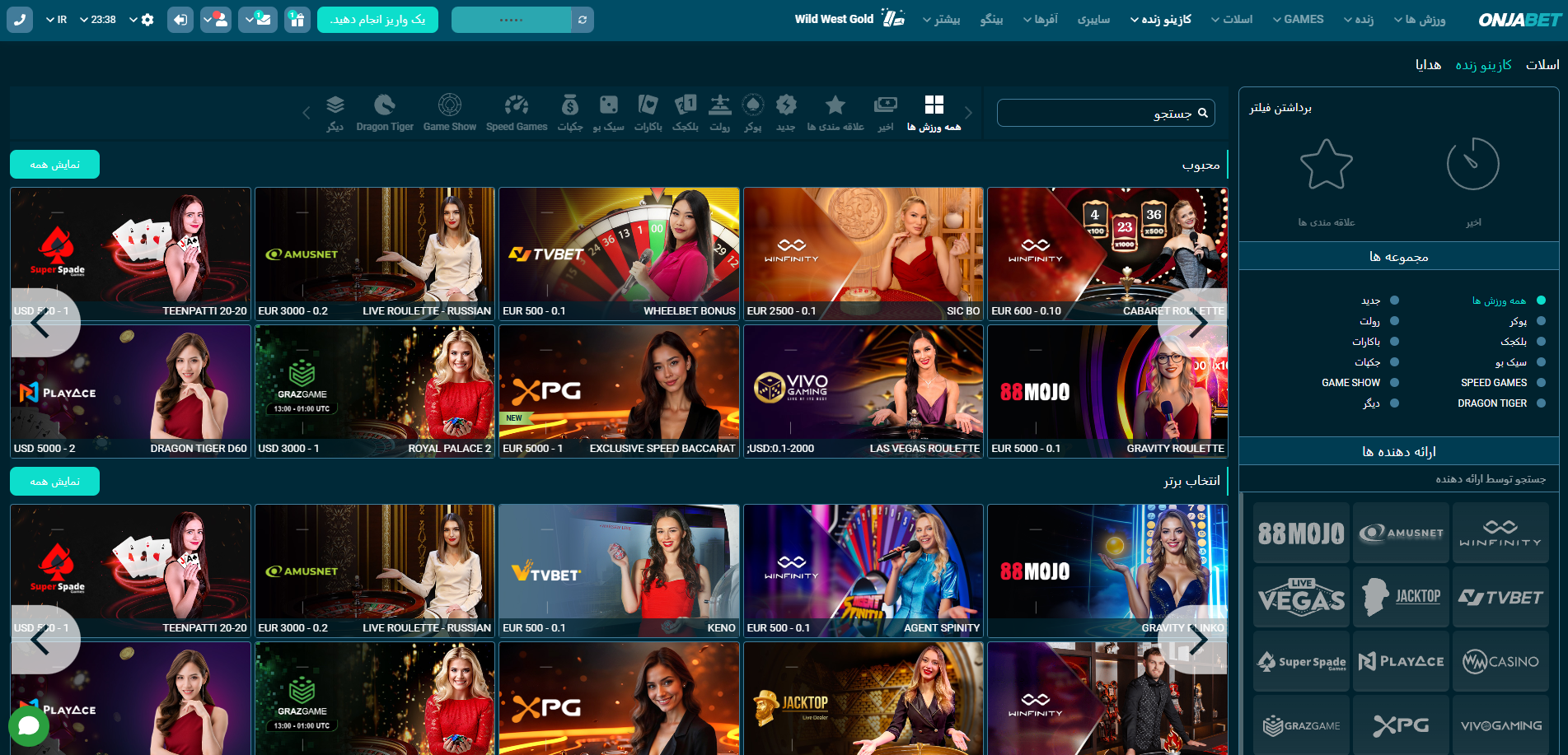 کازینو سایت اونجا بت